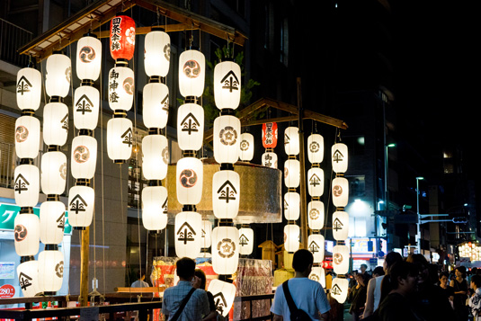 Kyoto's Gion Festival