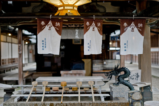 At Hozan-ji